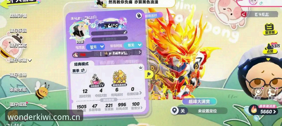 都灵德比观赛指南：如何通过奇异果体育官方流畅追踪尤文vs都灵战况