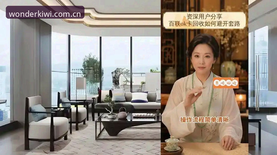 资深用户分享：从皇马主席选举风波看体育赛事观看新体验